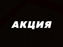 БК Bettery выдает фрибеты до 100 000 рублей для ставок на КХЛ