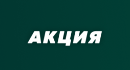 «Лига Ставок» дарит новичкам фрибет за ставку на бой Поветкин - Уайт