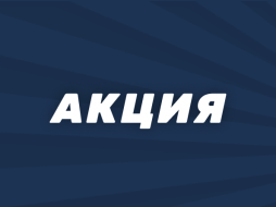 Pin-up повышает коэффициенты ставок к матчам отбора ЧМ-2022