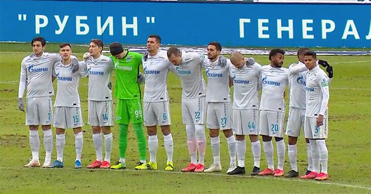 «Зенит» забыл форму на гостевой матч РПЛ