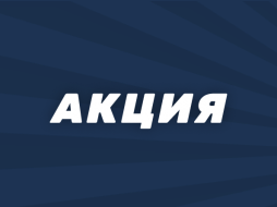 БК Pin-up выдает кэшбэк до 15000 рублей за ставки на хоккей