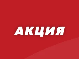 «Марафон» выдает три автомобиля BMW и большой призовой фонд