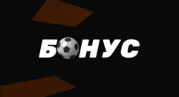 Двойной бонус от БК GGbet