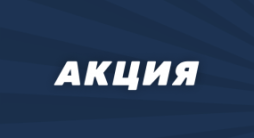 Pin-up.ru разыгрывает встречу с Дзюбой и другие призы за ставки на Евро-2020