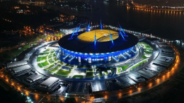 Газпром Арена
