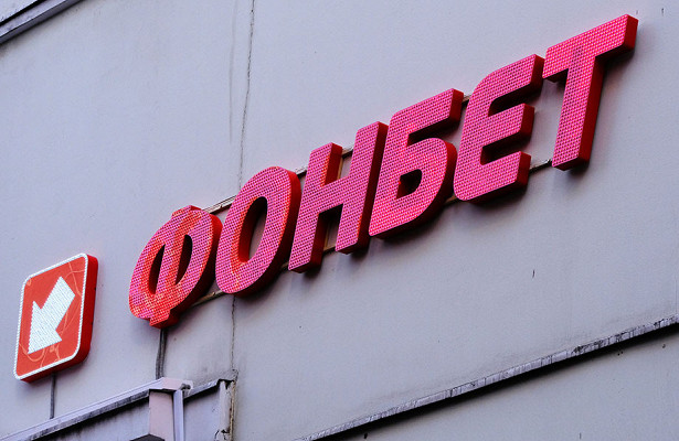 Самый большой выигрыш за неделю в Фонбет отправился в Королёв