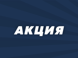Pin-up.ru страхует ставку на финал Евро-2020