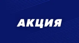 Балтбет дает бонус в 50000 рублей за верный прогноз к бою МакГрегора и Порье