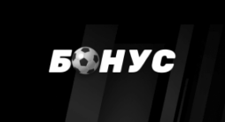 Розыгрыш от Леона «Привет, Сочи!»