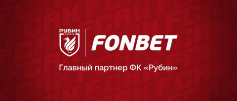 Фонбет подписал партнёрские соглашения с Рубином и БАТЭ