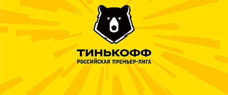 РПЛ стартует с матча «Ростов» – «Динамо» Москва. Ожидания от сезона 2021-2022
