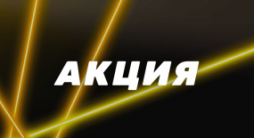 Париматч проводит конкурс прогнозов к UFC 265