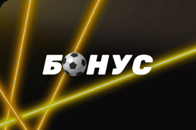 Конкурс прогнозов на АПЛ от Париматч