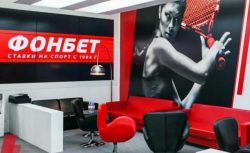 Клиент Фонбет забрал выигрыш более 8 млн рублей на 10...
