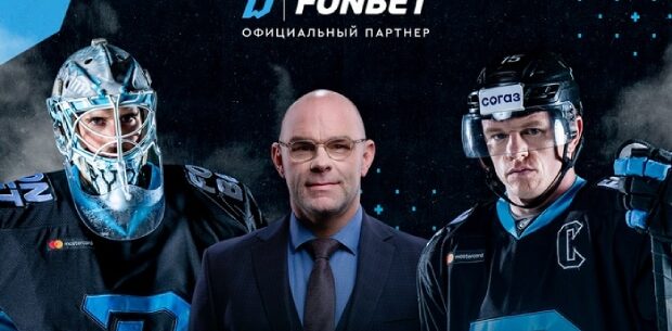 Фонбет стал официальным партнером ХК «Динамо-Минск»