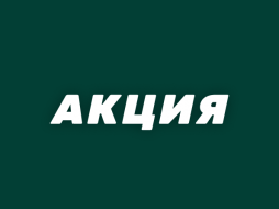 «Лига Ставок» предлагает кэшбэк до 12,5% по промокоду CBSEP