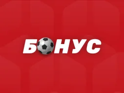 Кэшбек со ставок в букмекерской конторе BetBoom