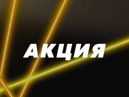 Париматч выдает бонус за выигрышные ставки на киберспорт