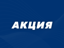 1xСтавка выдает технику Apple и другие призы за ставки на ФК «Динамо» Москва
