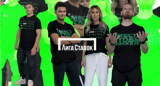 Букмекерская компания «Лига Ставок» объявила о ребрендинге