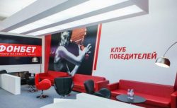 Наибольший выигрыш Фонбет за неделю отправился в...