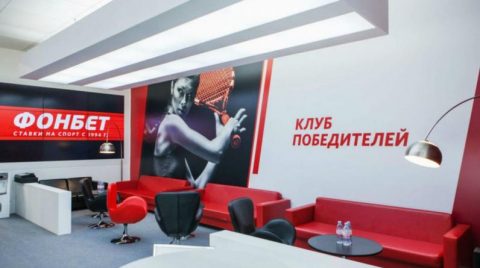 Наибольший выигрыш Фонбет за неделю отправился в...