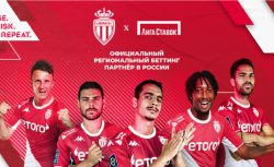 «Лига Ставок» стала партнером ФК «Монако»