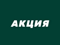Лига Ставок выдает фрибет до 10000 рублей за ставки на PRAVDA Fighting Championship