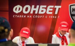 Фонбет — первый из букмекеров в рейтинге «600...