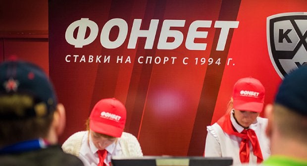 Фонбет — первый из букмекеров в рейтинге «600 крупнейших компаний России»