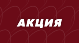 Олимп выдает фрибеты и призы за ставку на турнир по CS:GO