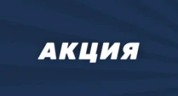 Pin-up выдает бонус до 5000 рублей за пополнение игрового счета