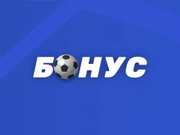 Бонус 500% на первые 4 депозита от 1Win