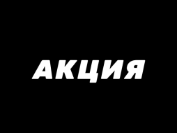Розыгрыш Happy New KIA в 1xСтавка