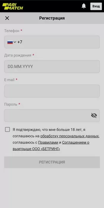 Пари-Матч cсоздание аккаунта