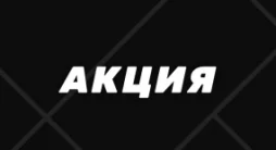 Мелбет дарит игрокам ценные призы на сумму до 100000 рублей