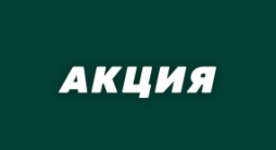 Лига Ставок выдает фрибет до 1000 рублей и ценные призы для новых игроков