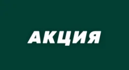Лига Ставок выдает фрибет до 1000 рублей и ценные призы для новых игроков