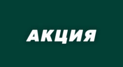 Лига Ставок выдает фрибет 1000 рублей за ставки на PRAVDA Fighting Championship