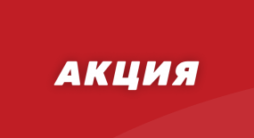 Марафон выдает новогодний бонус до 100000 рублей