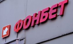 Фонбет помог провести баскетбольный турнир для...