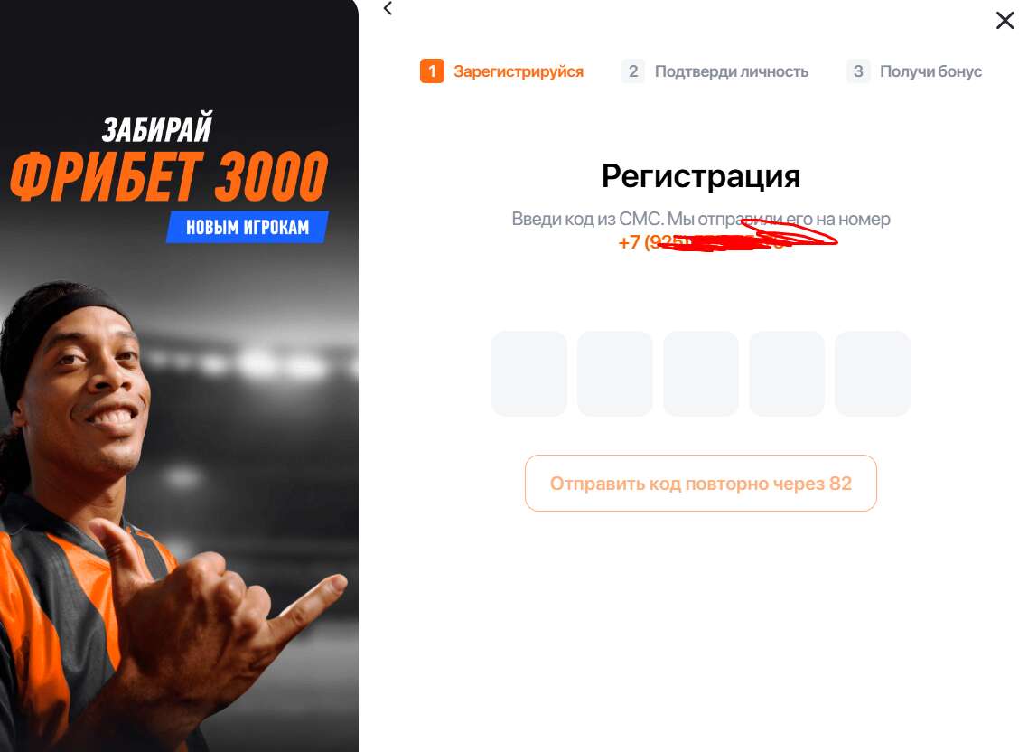 подтвердить личность