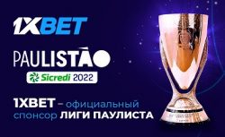 1xBet стал официальным спонсором Лиги Паулиста