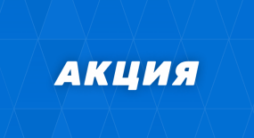 «Бетсити» разыграет ценные призы за ставки на матчи с ФК «Ростов»