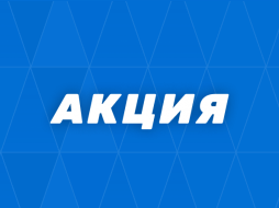 «Бетсити» разыграет ценные призы за ставки на матчи с ФК «Ростов»