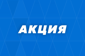 «Бетсити» разыграет ценные призы за ставки на матчи с ФК «Ростов»