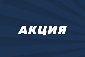 БК Pin-up предлагает бонус до 3000 рублей за экспресс-ставку