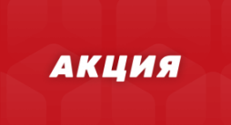 BetBoom удваивает 100 случайных выигрышей со ставок на хоккей 3HL