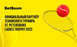 BetBoom – официальный партнер St. Petersburg Ladies...