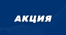 1хСтавка разыгрывает ценные призы за ставки на Олимпийские игры-2022